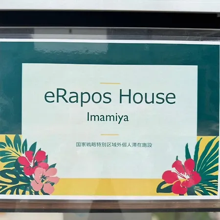 Erapos House Imamiya Villa Osaka Exterior photo